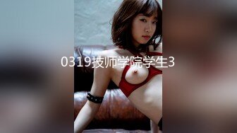 天花板级清纯白虎女神『米胡桃』❤️白丝死库水！震动棒自慰，被爸爸后入内射了好多，逼粉奶大人形小母狗