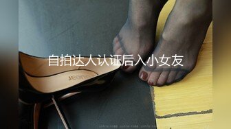  极品私密流出火爆全网约炮大神猫先生8.8最新力作-啪操完美身材极品外围女神