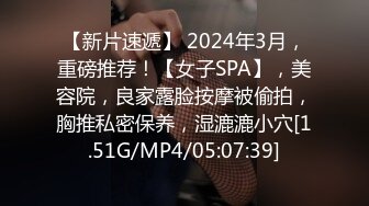 黑丝高冷蜜桃臀小秘书沦为胯下母狗 掀起LO短裙连干两炮，撕破黑丝衣服不脱提枪就操