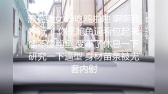 【阿呆寻花】甜美小骚货，美腿小短裤，抓着屌吸吮，扛起双腿抽插，骑坐猛操搞得气喘吁吁