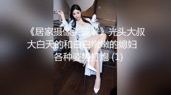 【全網推薦】【淫妻母狗】露出癖少婦淫妻『詩妍』露出擴陰器調教 清純的外表下隱藏著一顆騷動的心～55V原版高清 (12)