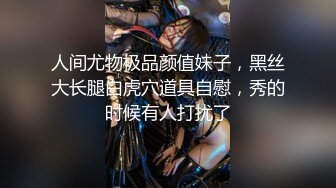 【新片速遞】  ✨【Stripchat】“我不要了，操死我了”长得像萧亚轩的美乳女主播「bala」性感豹纹自慰裸聊撩骚【自压水印】