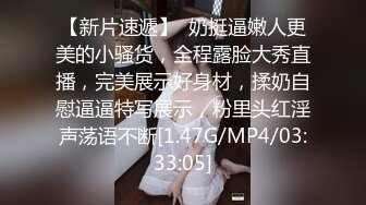 【自整理】射在我的骚逼里面的，大男孩！不要担心我的老公！出轨人妻疯狂勾引20岁处男CoupleOfPleasure最新高清视频合集【NV】 (43)