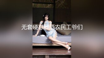 【新片速遞】 牛仔超短裙小姨子“聚会前先操爽我”