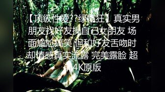 【清纯少女的交换过程】国王的游戏 第二部