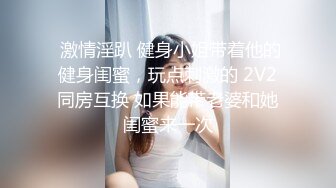 【红牛极品探花】新人视角清晰度不错，偷拍良家范的小少妇，胸大风骚又饥渴