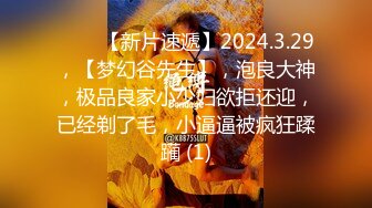 【卅卅寻花】KTV里嫩妹多大叔今夜唱歌不是目的，成功摸到少女美乳，白皙圆润粉嘟嘟