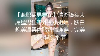 打桩机眼镜小哥网约极品女 圆润美臀整根插入上下套弄