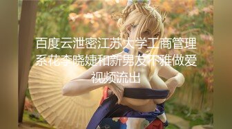 【新片速遞】初下海眼镜甜美小姐姐！哺乳期挤出乳汁，美腿丝袜高跟鞋！超近视角揉搓骚逼，抓着奶子舔弄奶头