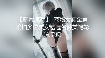 【新片速遞】  ✨【绿帽淫妻新婚少妇玩3P】乖巧淫妻给老公戴绿帽，双洞齐插挑战高难度姿势