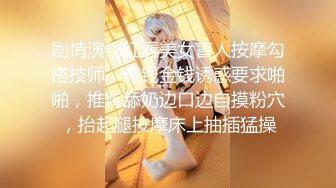 【极品稀缺 破解摄像头】JK风小姐姐更衣间拿手机自拍 多角度偷拍