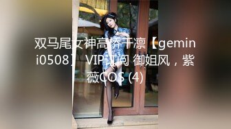 3/30最新 会呼吸的逼逼撅着屁股就是让大哥玩抠骚穴玩菊花VIP1196