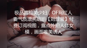 《极品CP☀️魔手☛外购》价值千元巨作！商场全景4K镜头偸拍女卫各种大屁股小姐姐方便~好多气质美女应接不暇好过瘾 (3)