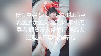 长发丰满美少妇和老公直播啪啪做爱，粉红龟头特写进出蜜穴