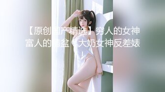 爆乳身材尤物女神阳具刺入嫩穴快感涌动美妙无比