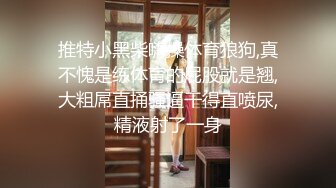 红衣骚男酒店约操极品骚女，说话温柔一脸淫荡