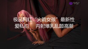 抖音百万粉丝街拍网红模特大漂亮，大哥一对一，极品美乳好大好白，粉丝看了心碎 (1)