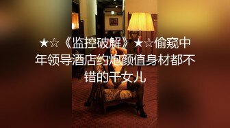 2022元旦最新流出萤石云酒店偷拍中年眼镜男和年轻小蜜开房共度美好时光