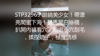 网红少女 剧情迷奸前女友爆肏小骚货 提莫 肆意玩弄肉体 美妙快感体内涌动 爽到无法拒绝舒畅呻吟