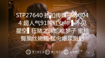 怪兽企划 兔子先生 TZ-051 和好兄弟偷偷分享漂亮的女友 被她发现了就一起玩3P 明日香