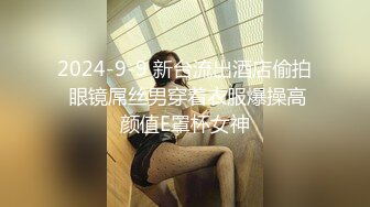 【最新封神❤️极品乱伦】海角大神《异父异母的妹妹》后续&gt;妹妹和男朋友打电话被我操爆精内射 太刺激了 高清720P原档