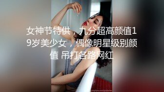 【极品❤️美少女】鹤酱✿妙龄洛丽塔反差小母狗阳具速插嫩穴白浆泛滥主人操我~啊淫荡催精高潮不断放尿自饮