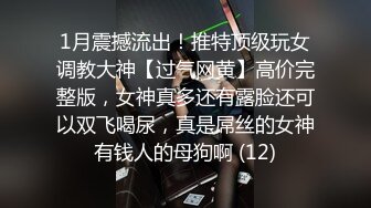 《云盘泄密》单位小领导酒店潜规则美女同事手机视频被曝光