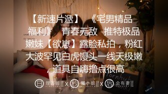 【新片速遞】 骚货女友刚睡醒❤️就迫不及待的开始舔~吃得津津有味❤️嗯嗯啊啊~叫声淫荡~搞得我浑身发热~想不操她一炮都不行啦！