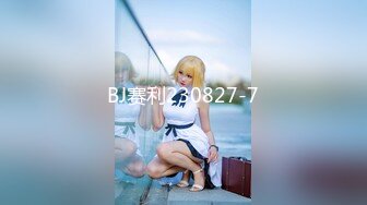 【新速片遞】  清纯尤物短发美少女！一脸呆萌难得大秀！开档黑丝多毛骚穴，掰穴特写慢慢揉搓，妹妹极度诱惑[1.23G/MP4/01:49:49]