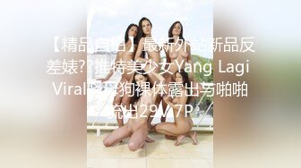 狠操刮了毛的塌奶少妇-气质-无套-学妹-顶级-勾引