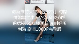 漂亮巨乳美眉 起来吃鸡了太阳都晒屁屁了 身材超丰满一大早被胖男友无套输出 差点内射 憋了一晚上