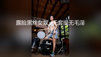 双马尾烈焰红唇！坚挺美乳小姐姐！黑丝美腿翘臀，第一视角抽插，大屌后入爆操