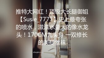 STP24470 新鲜出炉【健身教练666】难得一见的极致好身材  送你一朵绽放的小菊花 黑丝美穴 露脸 紧致坚挺的小白兔诱惑你 VIP2209