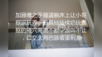 这美眉身材不错 身上没有多余的赘肉 大奶子 无毛粉穴 被无套输出 叫声诱人 完美炮架子