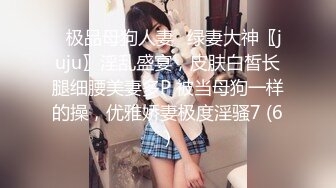 劲爆吃瓜 LPL前职业选手WE大舅子前妻yuka金提莫尺度大升级 后庭肛塞扣穴爆浆 镜子假屌后入肏穴真骚 (2)