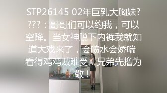 STP26745 TX企划 女老师严颜家访被强上 黑丝爆乳御姐沦为家长泄欲肉便器 大屌肏入骚穴一插便乖 爆射浓汁浇淋老师 VIP0600