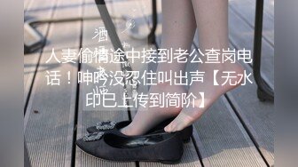 【新片速遞】 女神被操了❤️【刺激战场】三P大战~小女神被操的死去活来~满脸销魂❤️爽死啦！