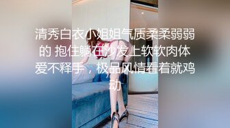 爆乳大学美女被揪头发边打屁股边操,大叫爽,我是贱货