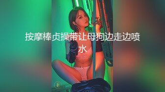 《尤物人妻⚡欲求不满》实习女教师和偷情，肉棒塞满饥渴骚穴，又是没忍住在路边车后座的一次 没人能拒绝的了肉臀 (3)