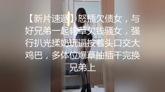 【独家视频】扬州市蒋王派C所民J强J女子被曝光！称反抗不强烈不算强J！独家一手信息视频曝光！