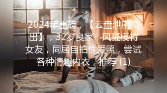 《极品CP魔手外购》坑神潜入某单位女厕实拍超多美腿漂亮小姐姐方便，前后位逼脸同框，各种性感诱人毛毛逼 (10)