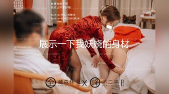 MKY-NS-002痴呆病人捆绑礼物-李蓉蓉