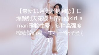 身材超好的极品无毛美女白虎逼被超粗15公分长大J8狂草