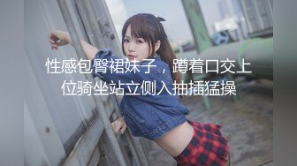 【新速片遞】   熟女阿姨 我给你舔菊花 啊啊 痛痛痛 屎都出来了 不是吧 小伙鸡吧抹油强行爆菊花 阿姨痛的噢噢叫 小伙一脸淫笑 