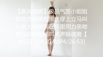  十个眼镜九个骚，原创大神PPX玩肏活惊人的少妇，四川反差淫贱女教师，性感黑丝先后干，无套直观进出撸点极高