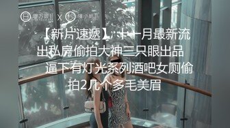 STP31554 长腿黑丝美女夜场认识的黑丝性感美女带回酒店爆操 性感小高跟加黑丝攻速拉满 多体位蹂躏爆草 给骚逼干的淫水泛滥 VIP0600