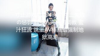 邪恶二人组下药迷翻新来的美女同事带回酒店换上黑丝各种奇葩姿势啪啪啪 (4)