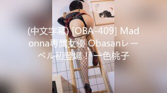 《极品反差》花季美少女约炮喜欢被捅到底会痛的感觉肉棒一插就嗲叫内射