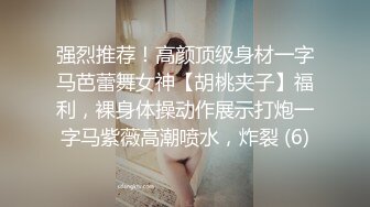  极度淫乱盛宴 4P双飞小骚货 极品身材极品女神MO_ZZI 和她的淫乱圈子