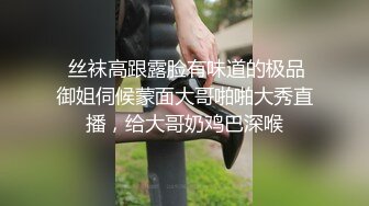 偷情绿帽熟女